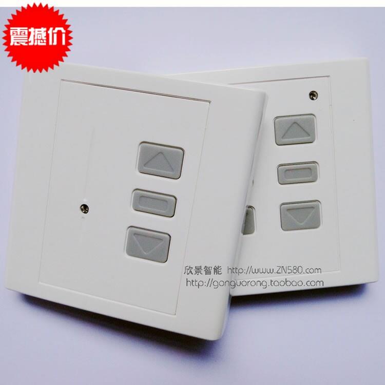 电动窗帘带手动开关接收器/智能家居电机控制器/双轨自动遥控开关图片