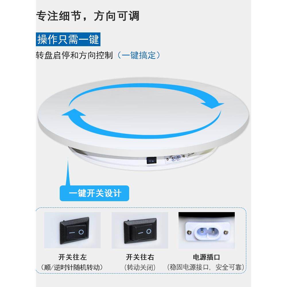 转盘王电动转盘旋转展示台鞋子展架视频直播自动拍摄拍照摄影转盘