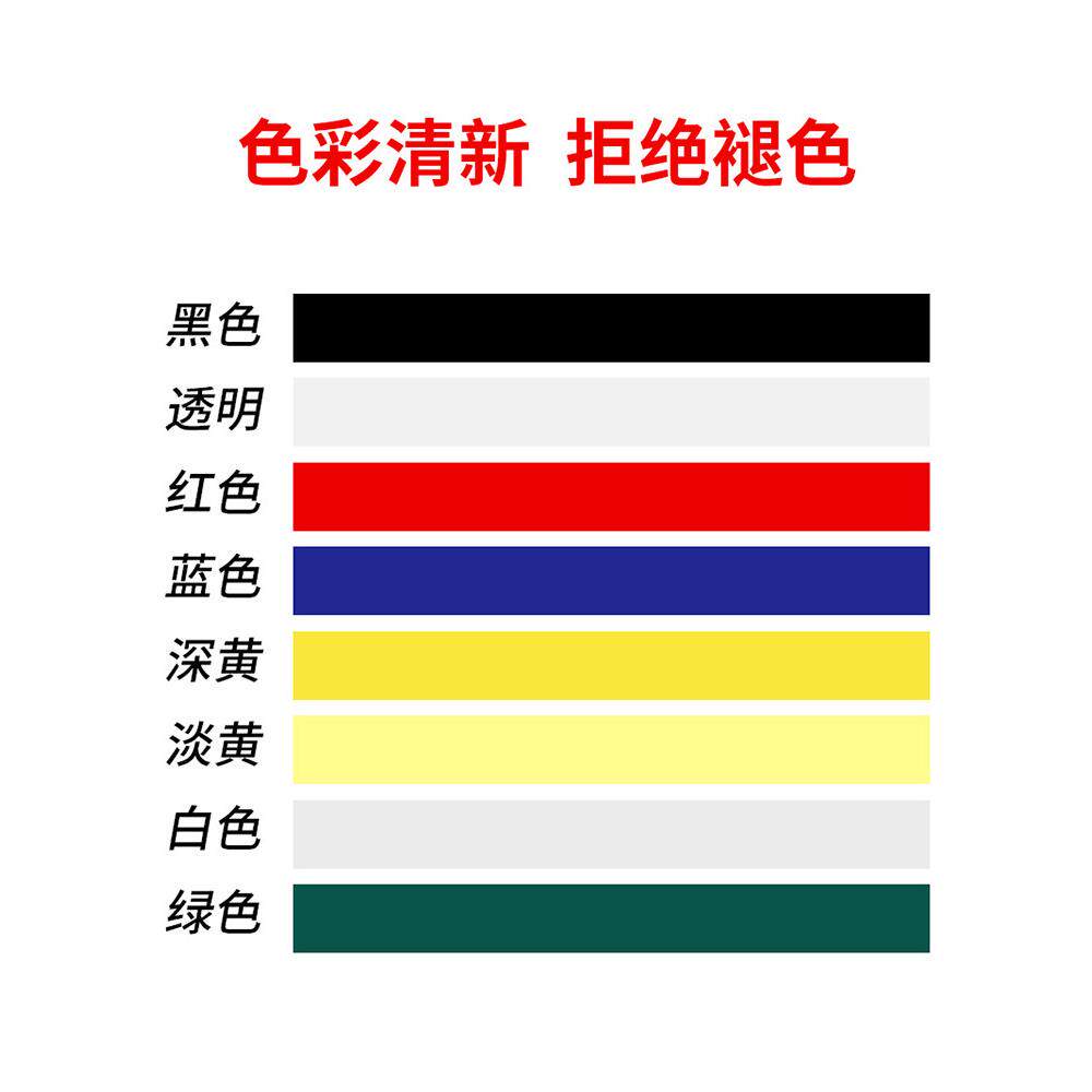 灯带改色膜客厅防刺眼灯光变暗柔光绝缘耐高温变色胶带线型灯遮光