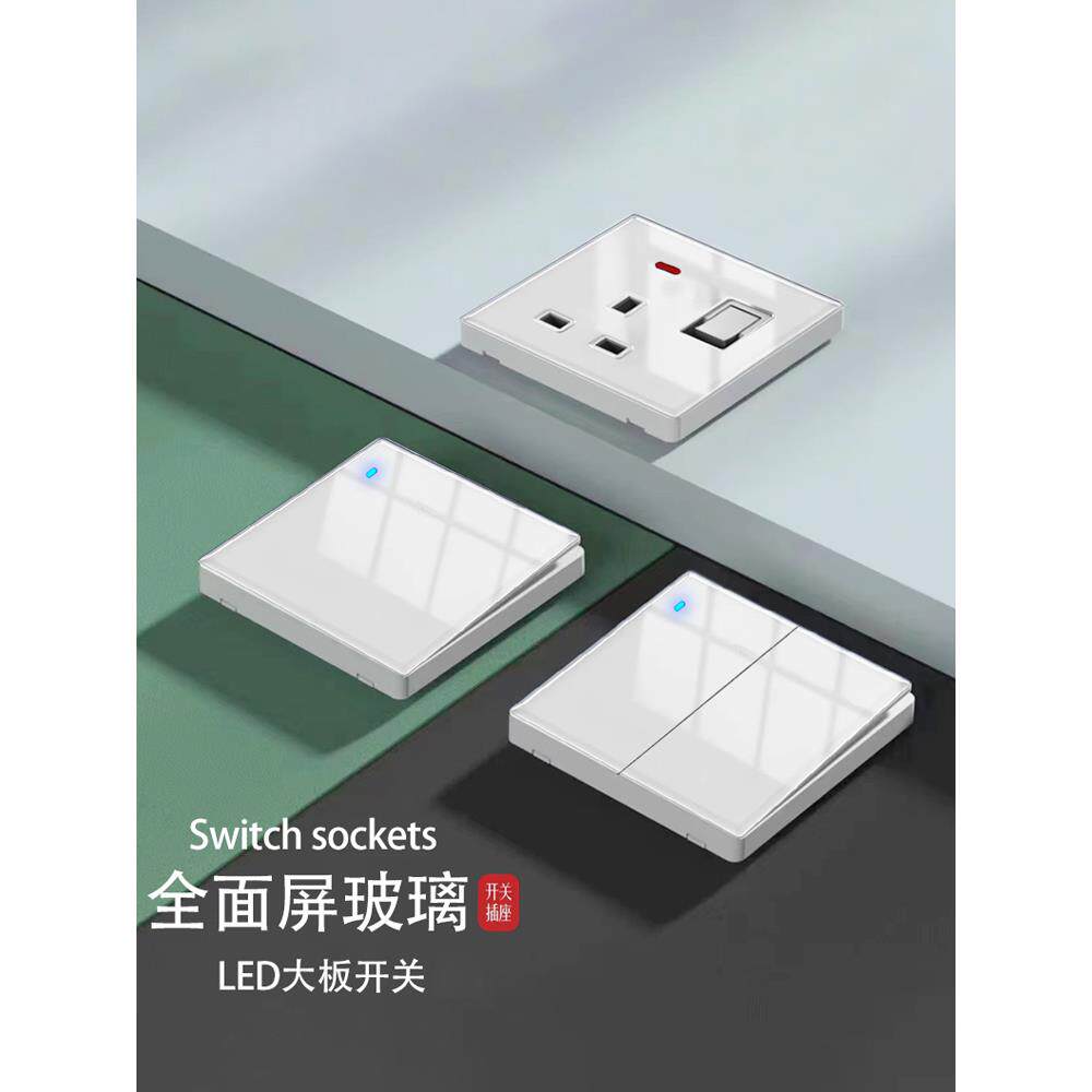 英式13a电制面板家用灯制开关LED白色钢化玻璃电源插座USB带typec