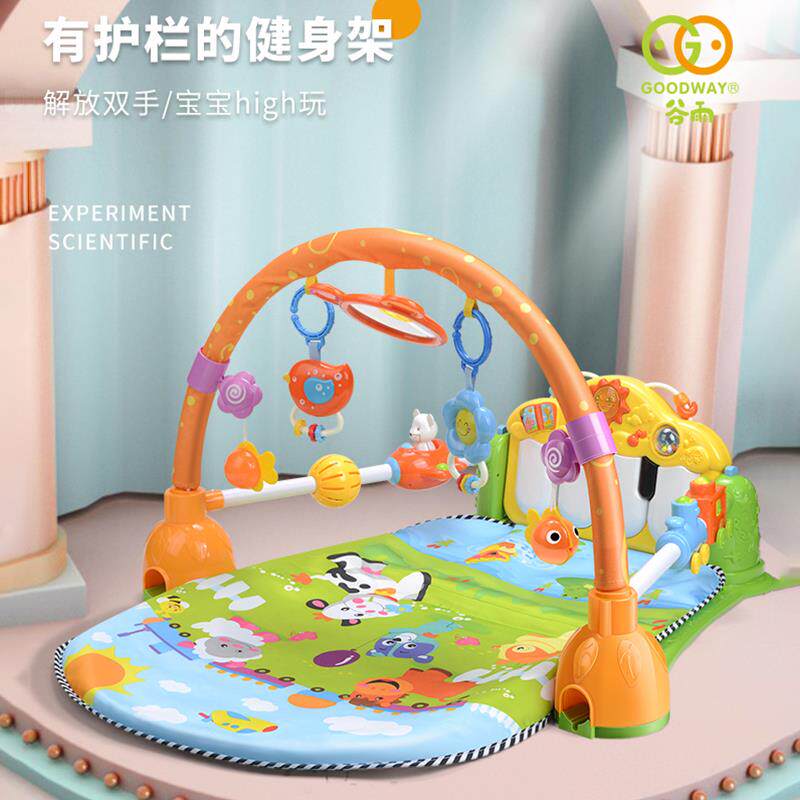 谷雨新生婴儿玩具0-3-6-12个月宝宝脚踏钢琴健身架健身器玩具礼物
