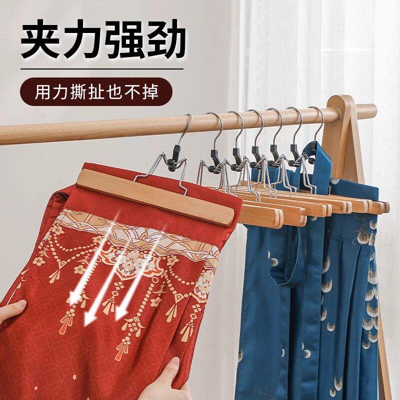 马面裙专用裙夹衣架汉服一字裤夹无痕jk半身裤子百褶裙子收纳防滑