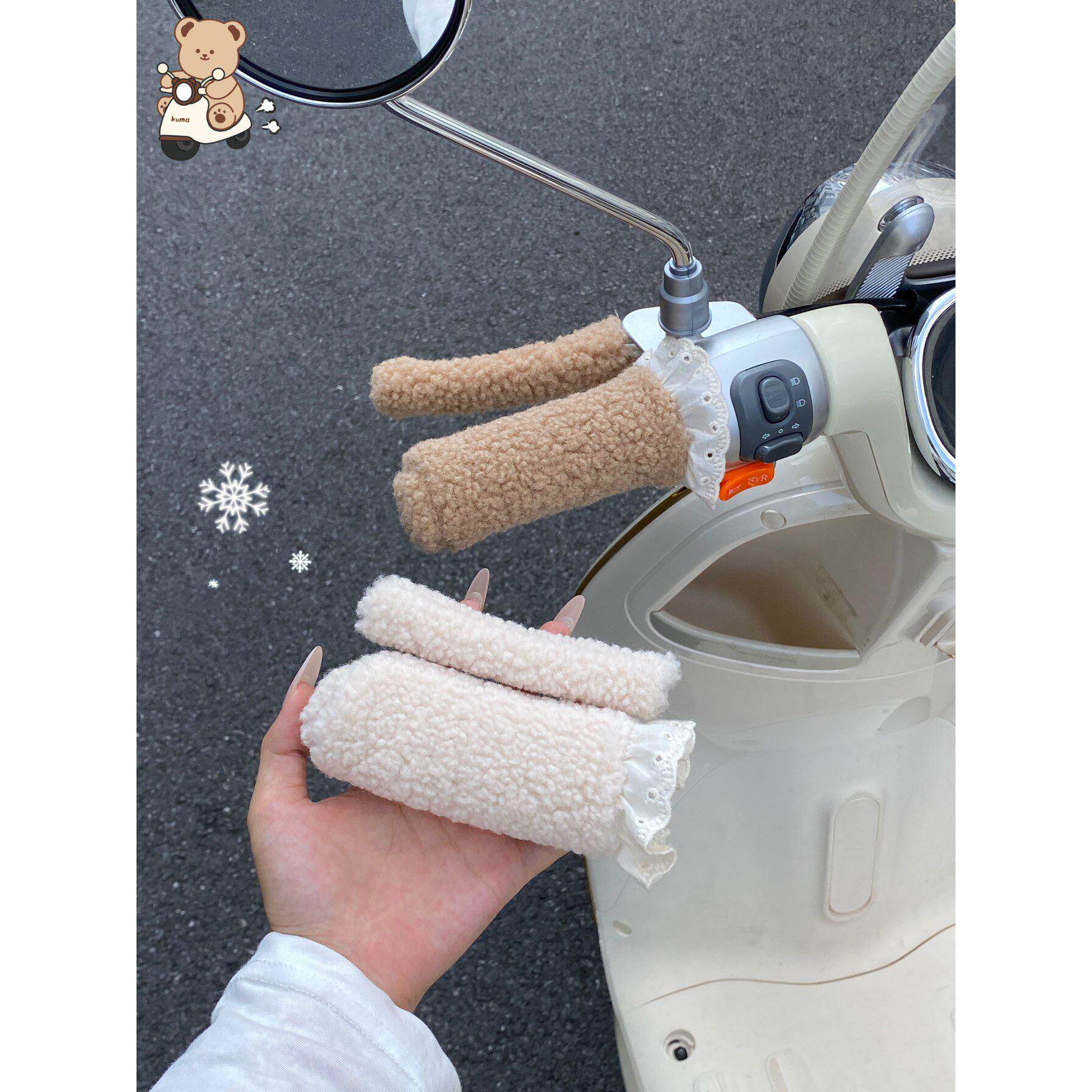 电动车冬季毛绒把手套自行车摩托车通用车把套保暖防寒加厚护手套