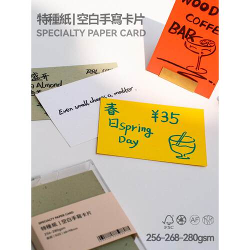 REGULAR PATTERN LAB多色特种纸空白手写卡片 创意展示标签牌价签