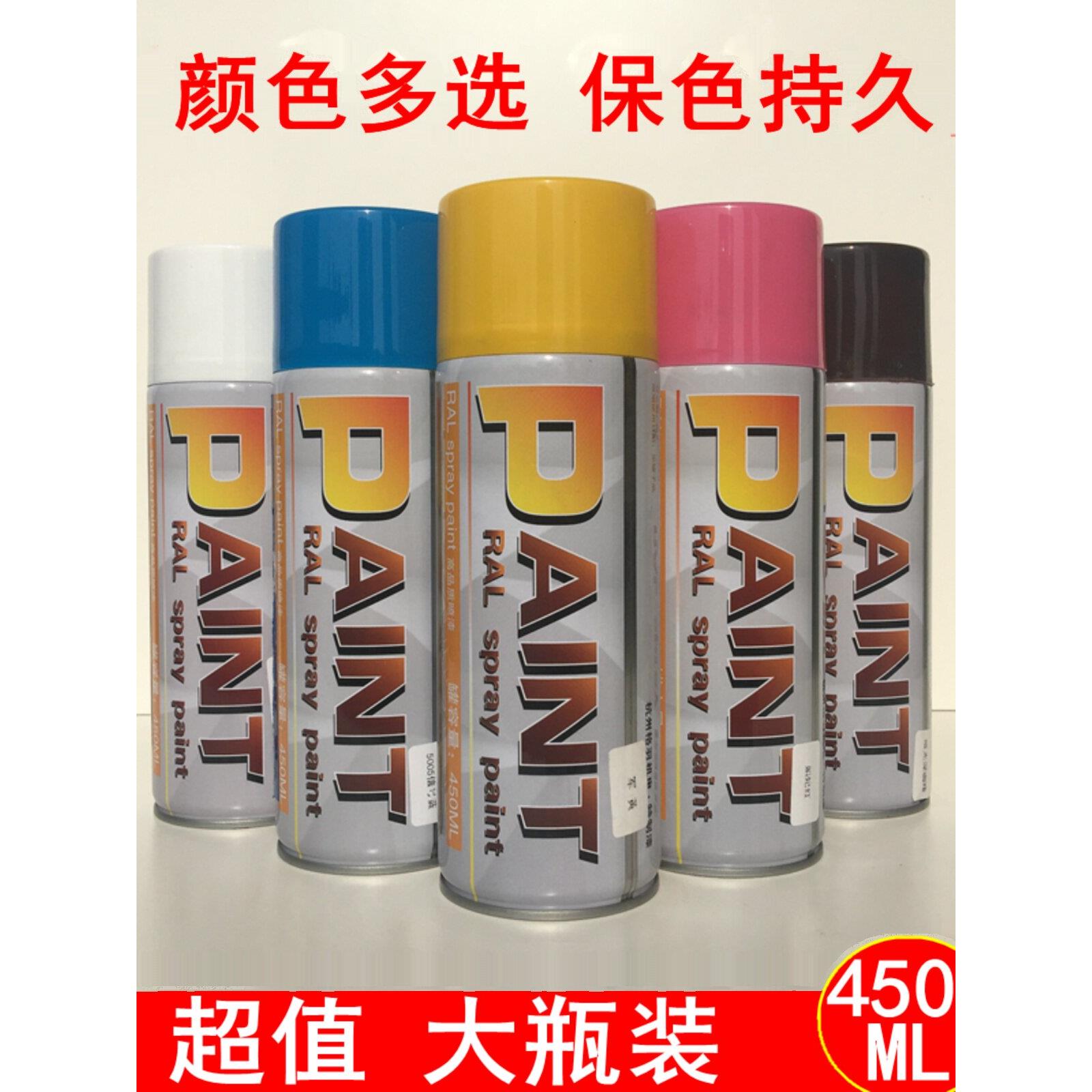 7035自喷漆7032手摇油漆9005劳尔9002黑白黄橙红蓝棕浅灰色配电柜