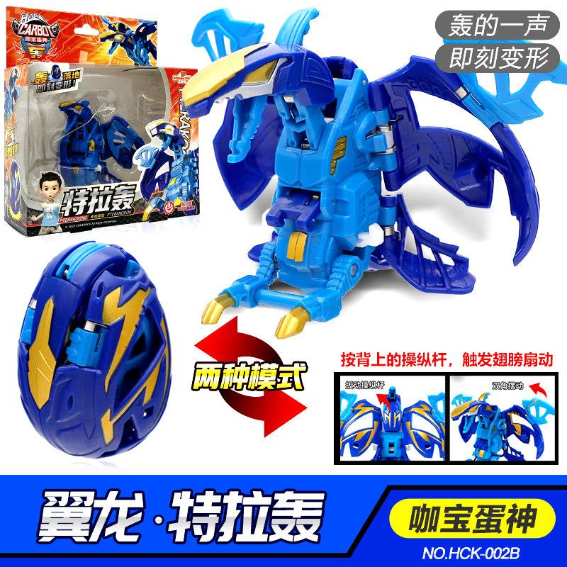 正版咖宝蛋神一摔变形恐龙蛋玩具卡宝战神车神手表咔伽特拉轰男孩