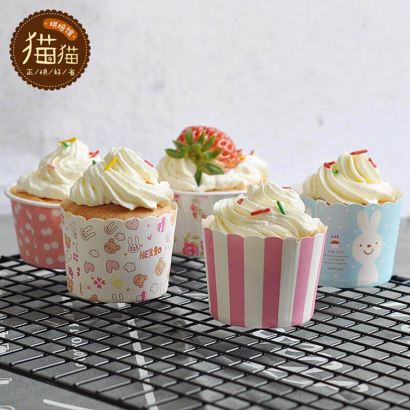 马芬玛芬Cupcake杯子 大号纸杯蛋糕北海道戚风耐高温烘焙空气炸锅