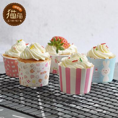 马芬玛芬Cupcake杯子 大号纸杯蛋糕北海道戚风耐高温烘焙空气炸锅