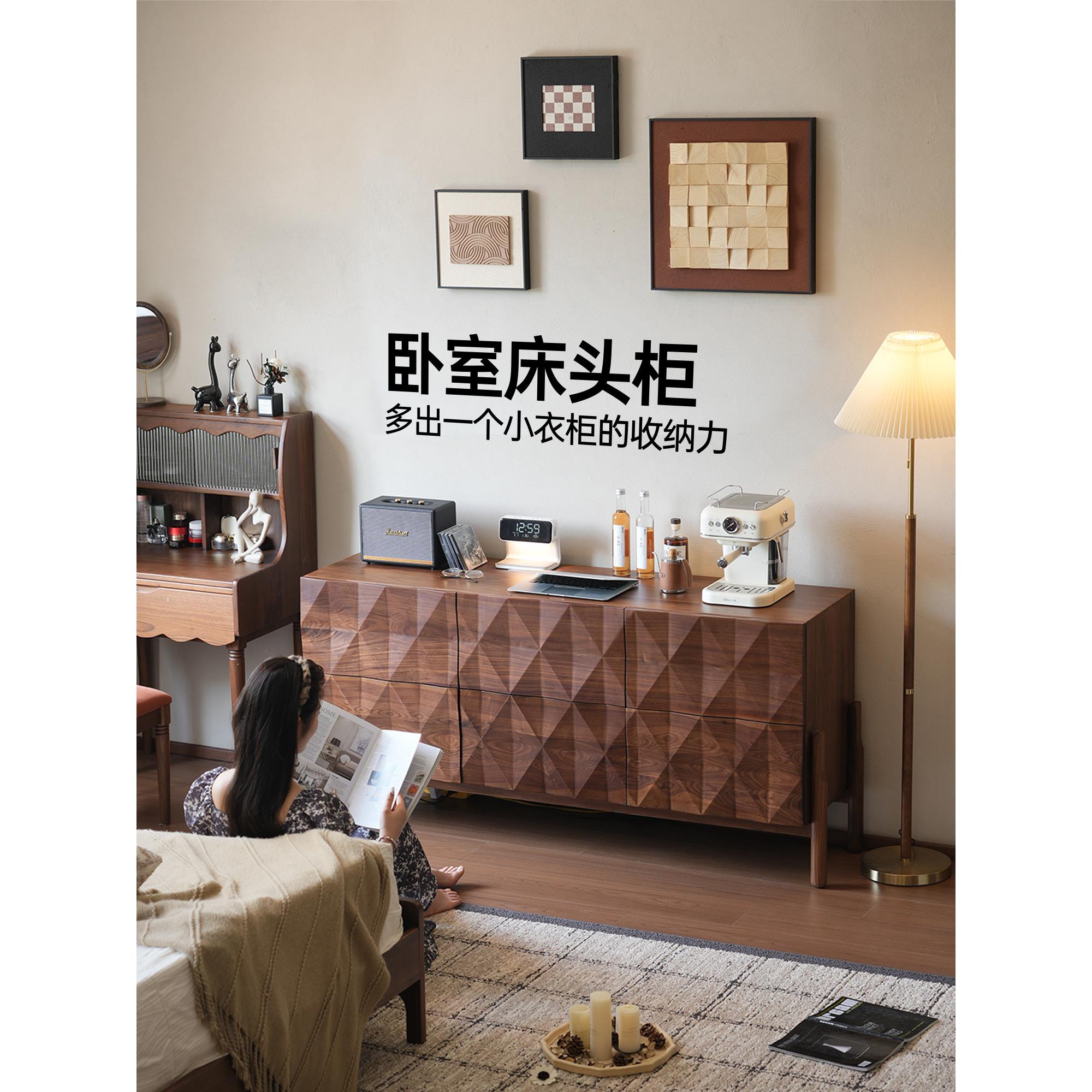 北美黑胡桃木钻石六斗柜纯实木抽屉柜客厅卧室边柜储物柜现代家具