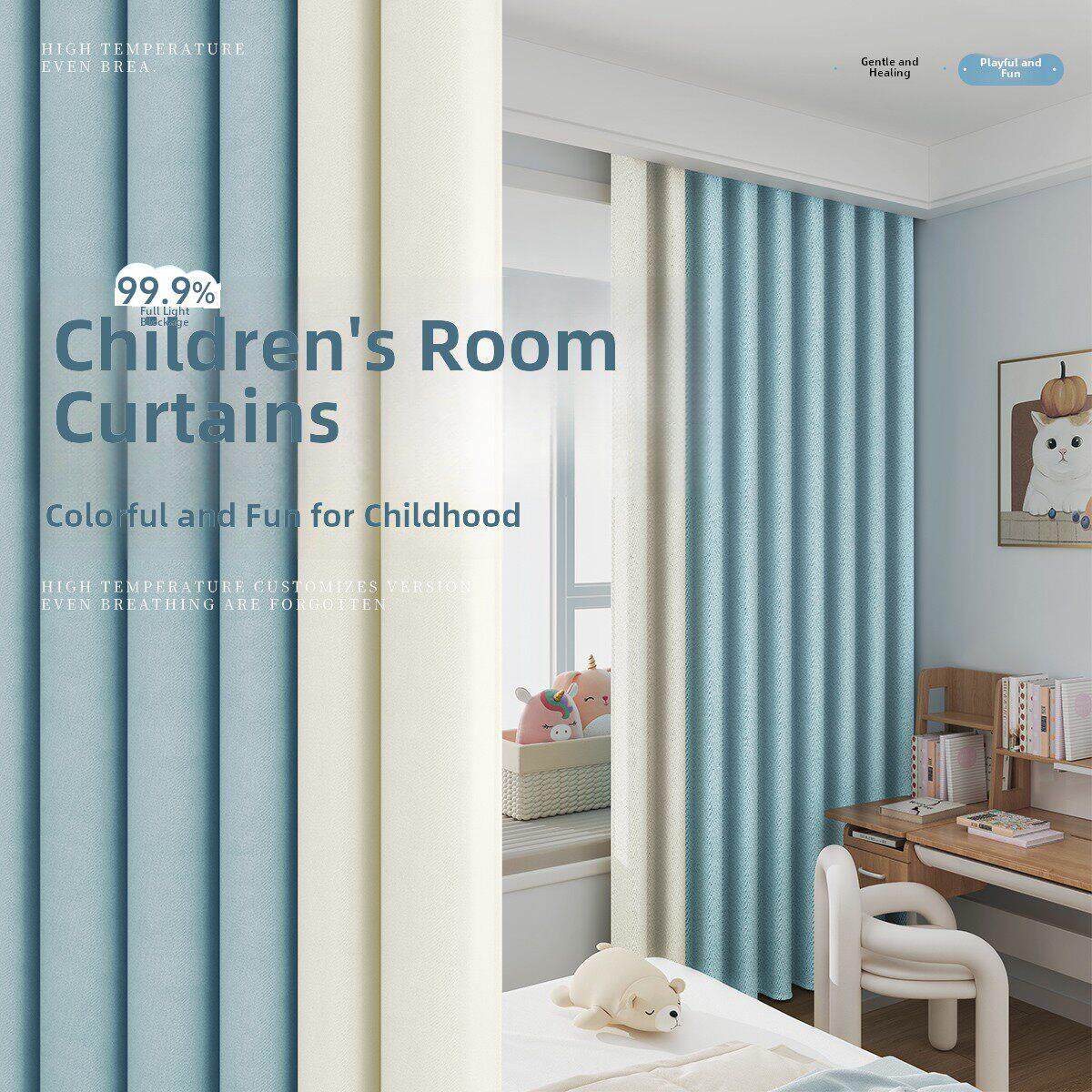 2025新款卧室儿童房窗帘全遮光高级感棉麻男孩女孩房间飘窗挂钩式