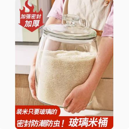 玻璃泡菜坛密封罐米缸腌菜咸菜酸菜缸子加厚带盖大口径家用专用