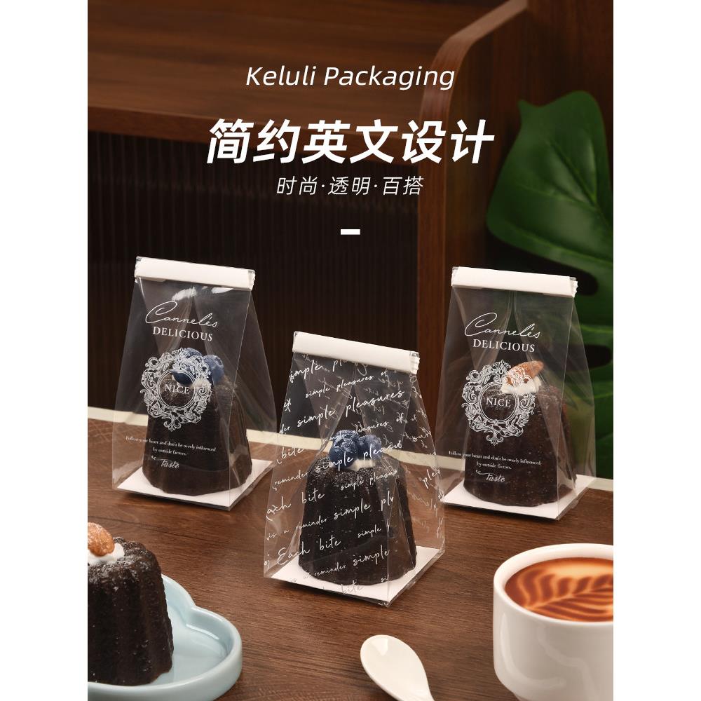 可露丽包装袋透明饼干纸杯蛋糕曲奇小袋子玛德琳糖果烘焙打包盒