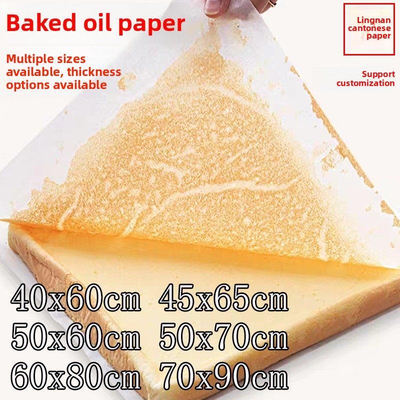 大号油纸40*60烘焙油纸商用 蛋糕吸油隔油不粘纸面包烤箱烤盘垫纸