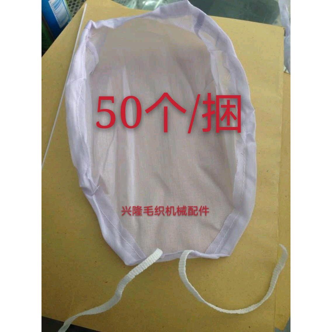 包邮烫斗袋 烫斗包布 蒸汽熨斗专用袋 羊毛衫制衣厂烫包布 熨斗套