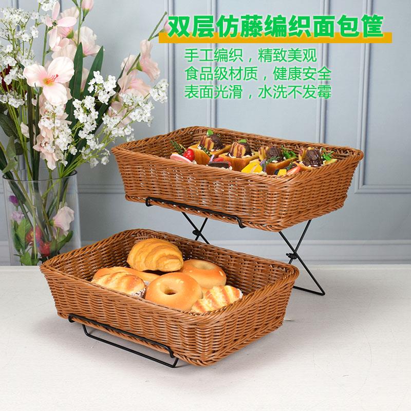双层编织水果篮点心面包托盘零食陈列收纳筐甜品展示架藤编篮子