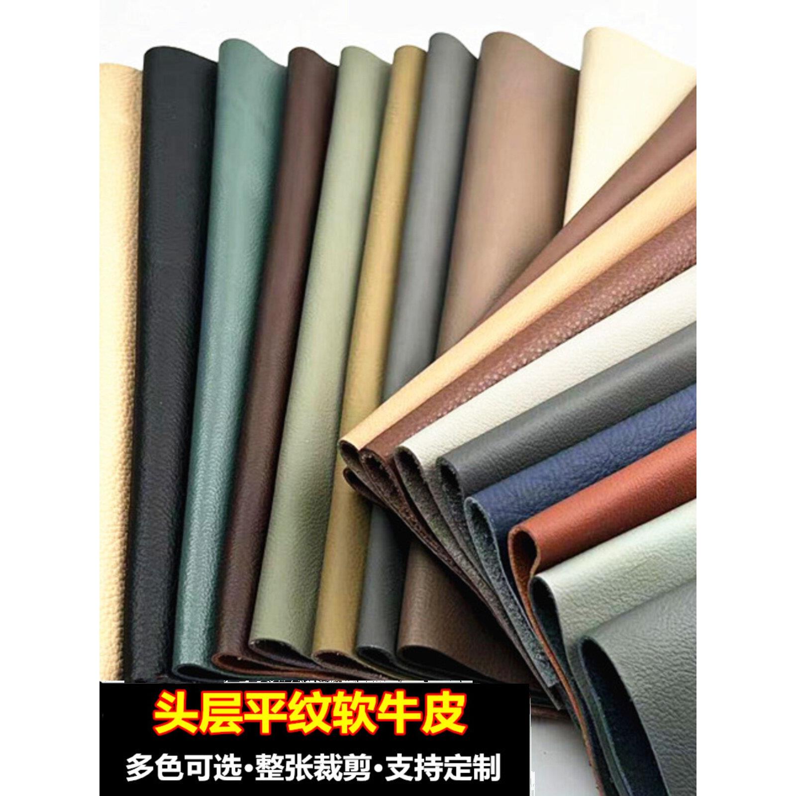平纹真皮头层牛皮棕色沙发座椅床头家具软包汽车座椅整张牛皮皮料