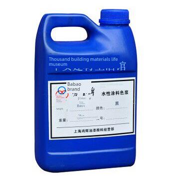 劳宝牌涂料色浆乳胶漆调色水性色浆内墙色浆外墙色浆红黄黑蓝包邮