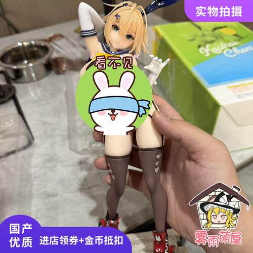 TK厂逆兔女郎水手服后辈酱1/6二次元美少女手办模型机箱摆件