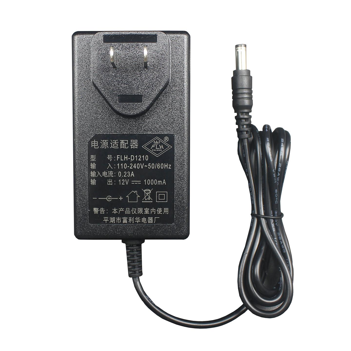 富利华12v1000ma儿童电动车充电器FLH-D1210充电线12v铅酸蓄电池