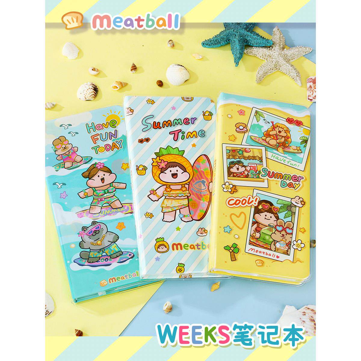Meatball肉球原创夏日主题weeks手帐本可爱日记本新品方格手账本
