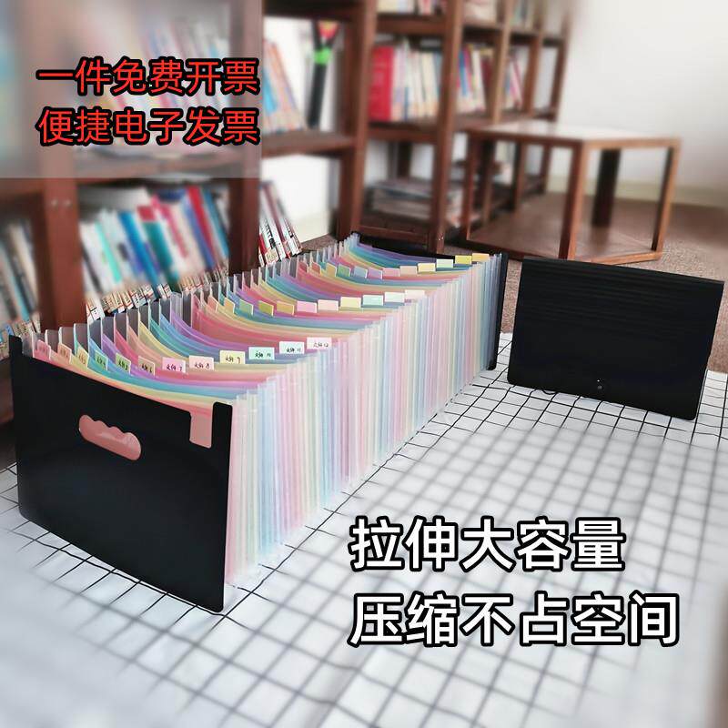 韩版风琴文件夹37层风琴包a4多层分类文件夹学生用试卷资料收纳包