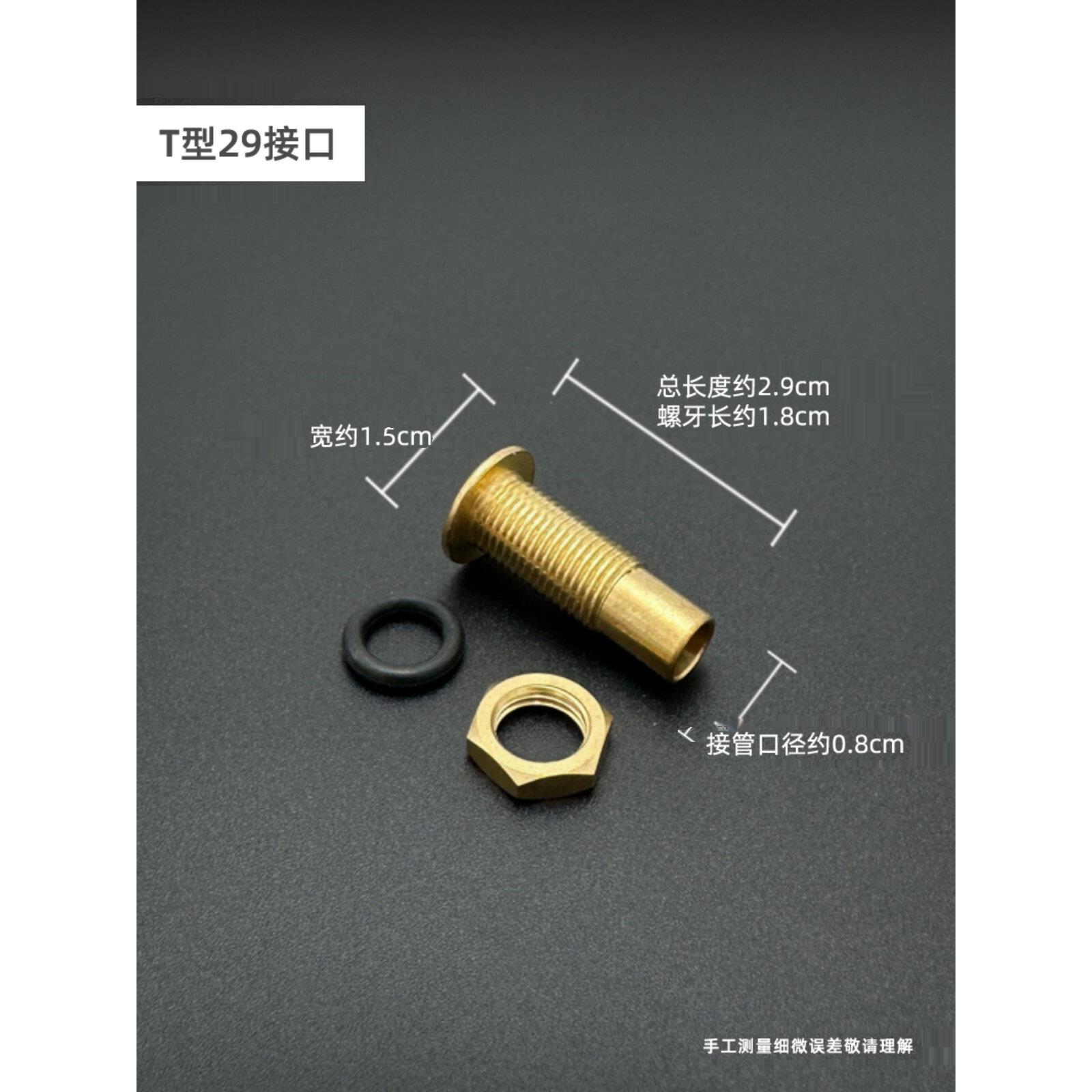 茶盘接口配件茶台漏水口铜管弯头接头水嘴螺丝不锈钢排水口大全