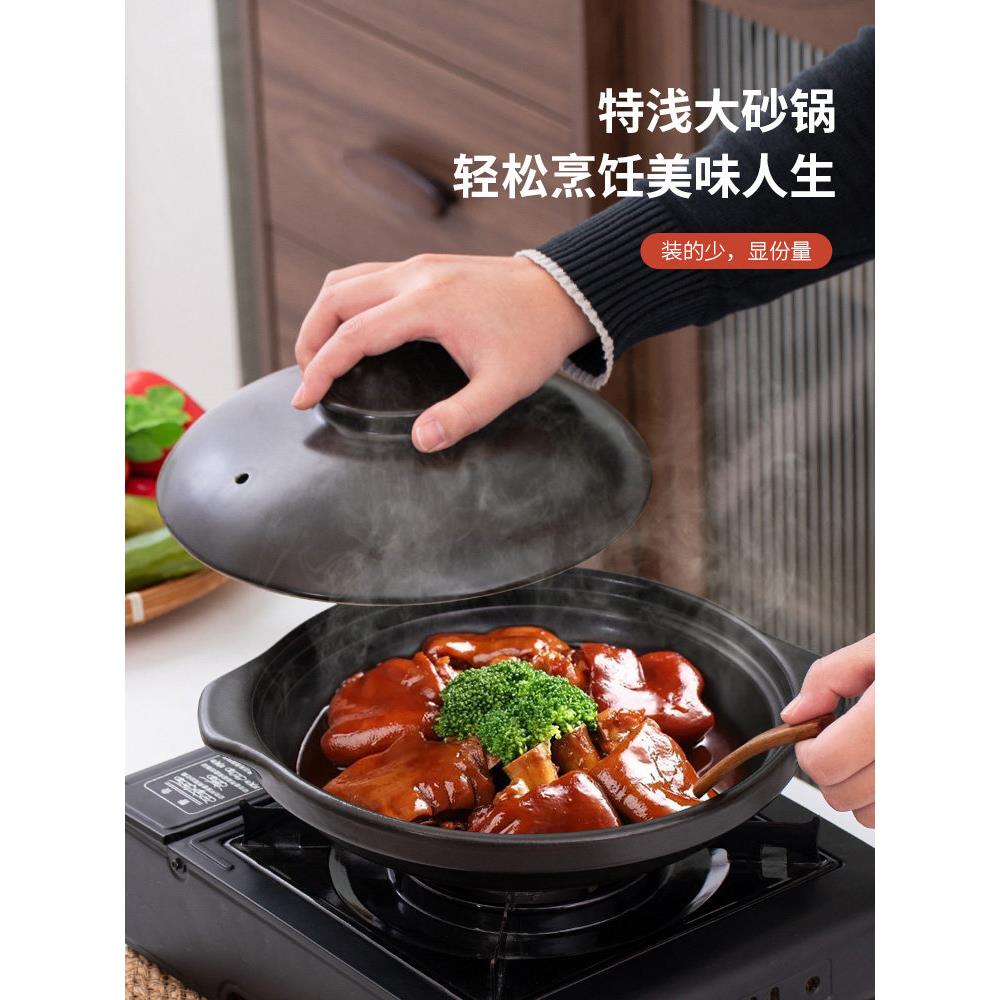 干烧不裂酒店饭店商用浅口锅明火耐高温馋嘴鱼黄焖鸡陶瓷砂锅炖锅