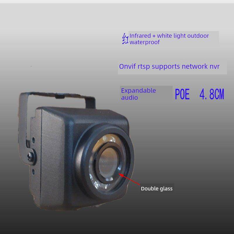车载白光彩色网络摄像头机防水工业机200/500万onvif协议动化rtsp
