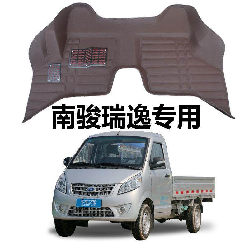 四川现代南骏瑞逸专用脚垫单排瑞宝小货车五座前排全包围双排地垫