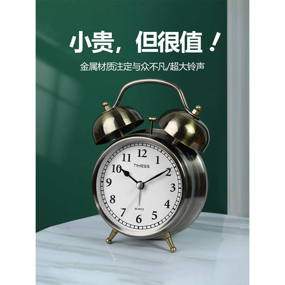 闹钟卧室床头静音学生专用起床神器超大铃声贪睡打铃钟创意小夜灯