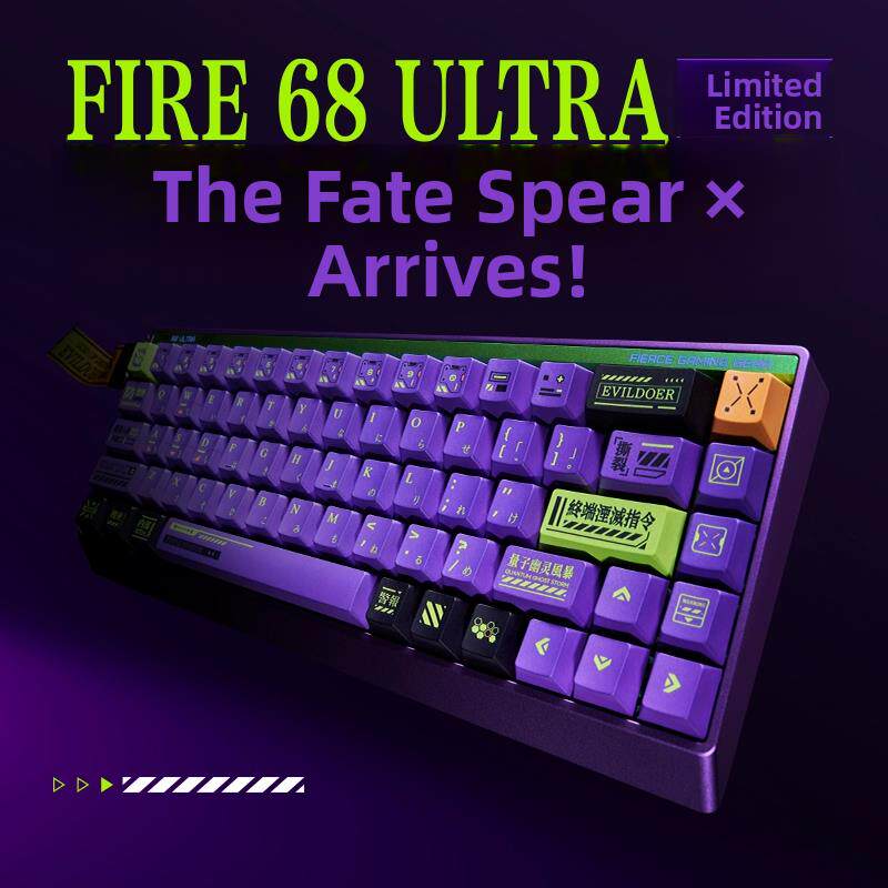 美加狮fire68/fire68ultra限定版电竞磁轴键盘热插拔无畏契约