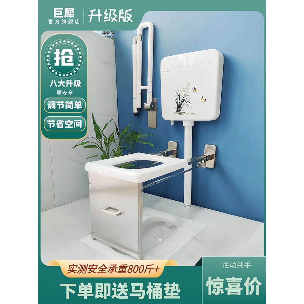 厕所两用坐便器折叠一体马桶老人家用壁挂式活动老年蹲坑坐厕挂墙