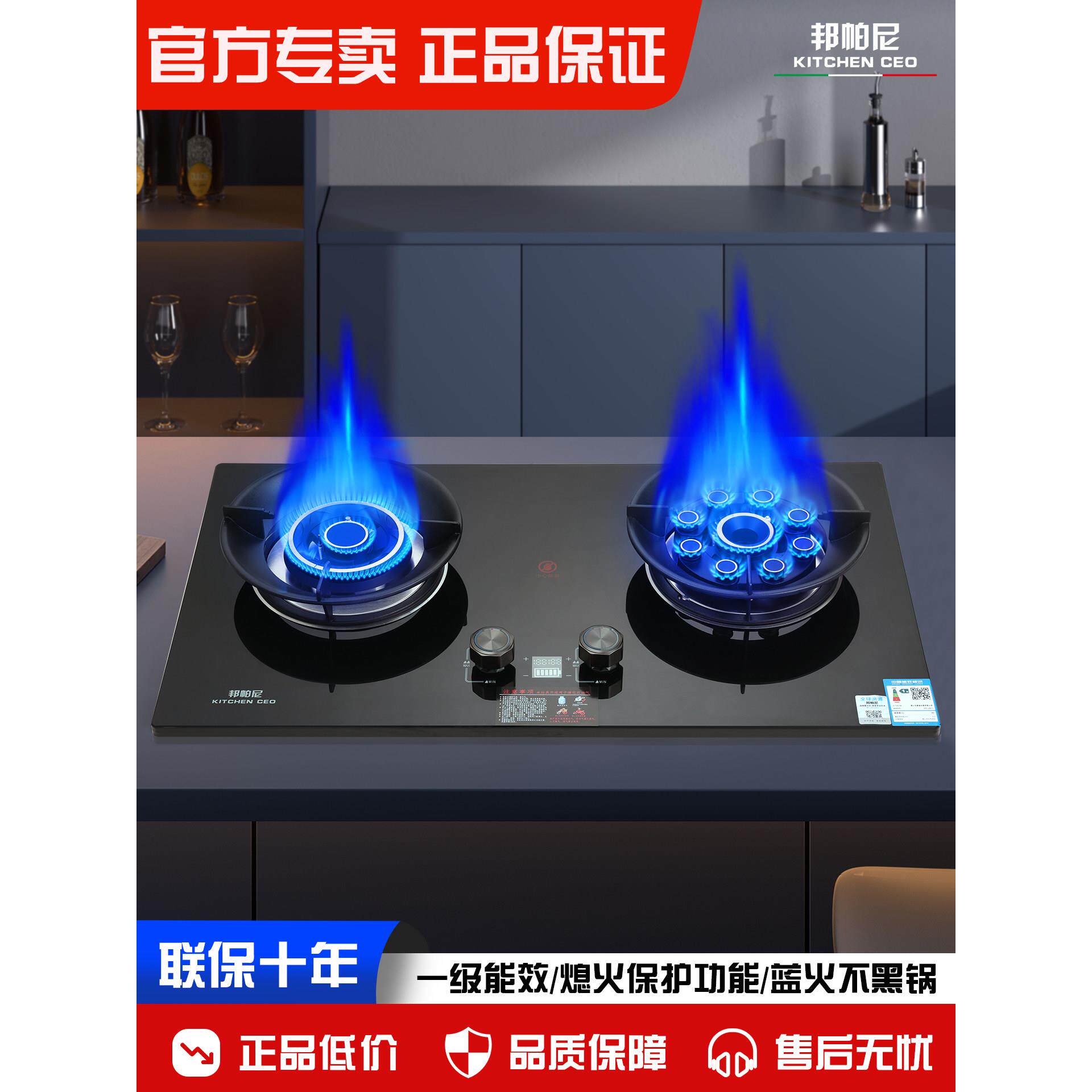 意大利邦帕尼煤气灶双灶家用燃气灶天然气液化气嵌入式台式猛火灶