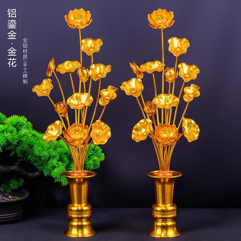 鎏金仿真荷花花瓶莲花花束金色佛堂供花假花佛堂装饰家用佛具用品