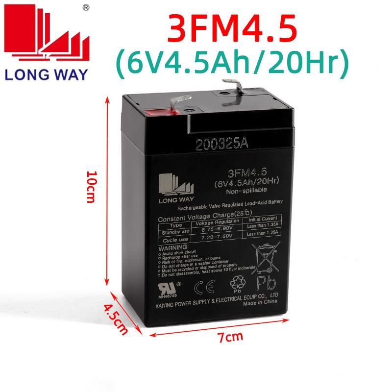 龙威电瓶电车3FM4.5儿童电动车电瓶六伏电池通用6V4.5a三轮摩托车