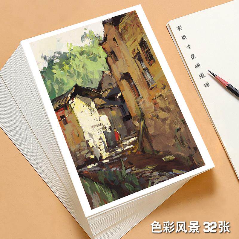 色彩风景美术临摹卡水粉绘画入门艺术培训基础教学原创高清32张