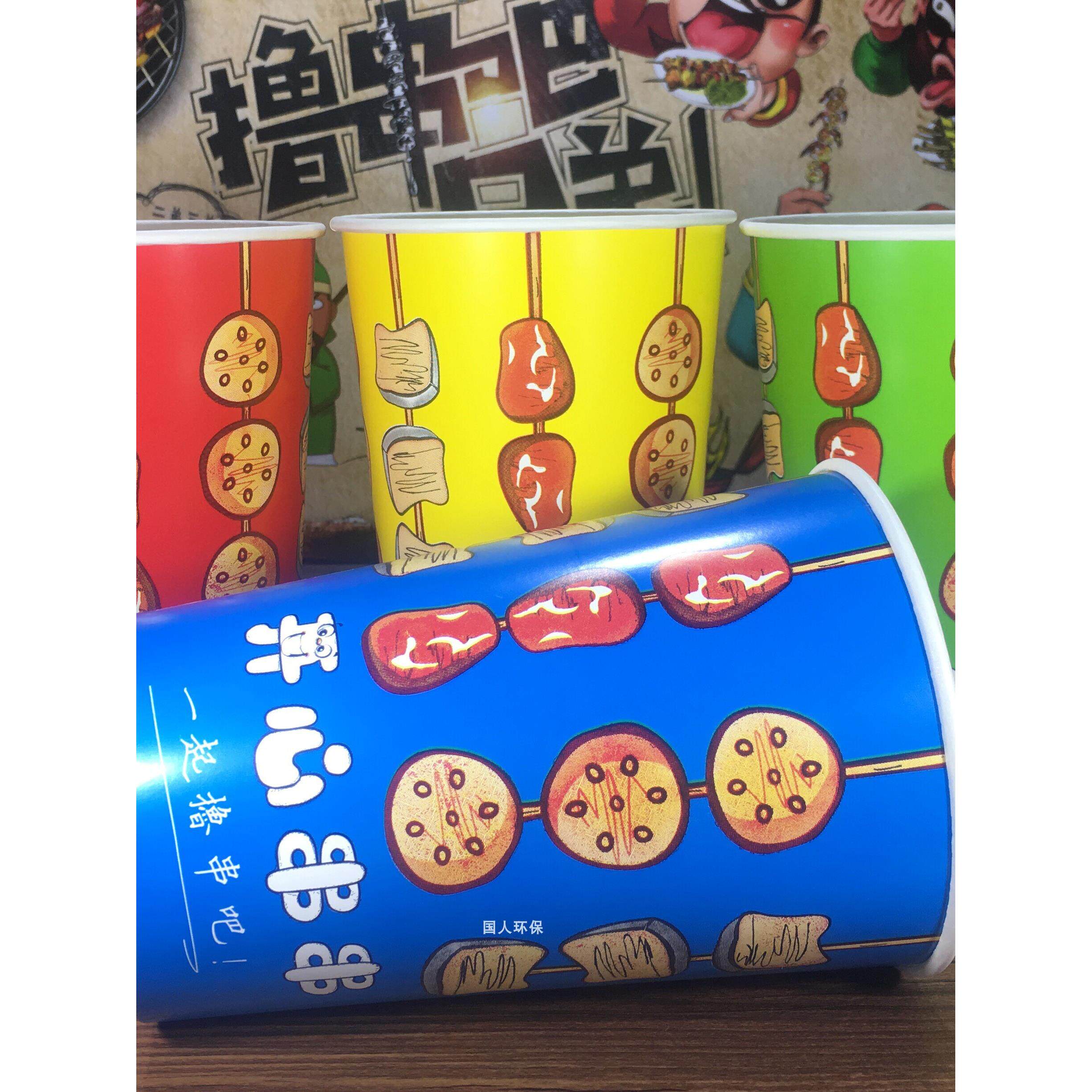 46开心串串纸桶【500只】包邮加厚一次性爆米花撸串外卖带盖包邮