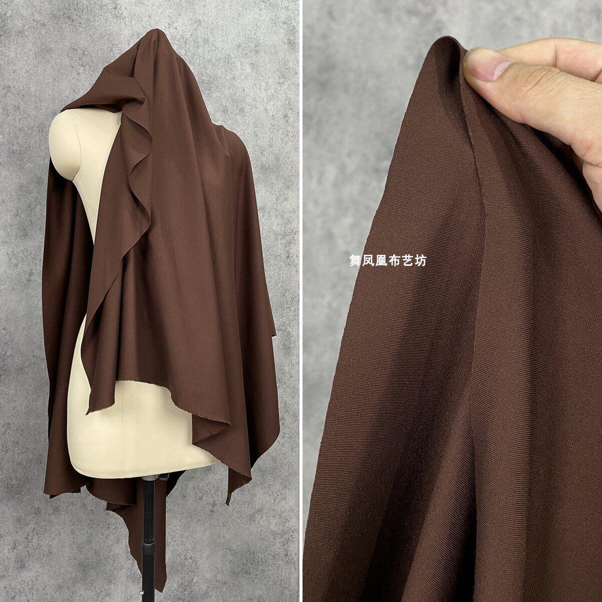 咖啡色 锦棉罗马布料 50支双面针织四面弹力 裙子裤子服装面料