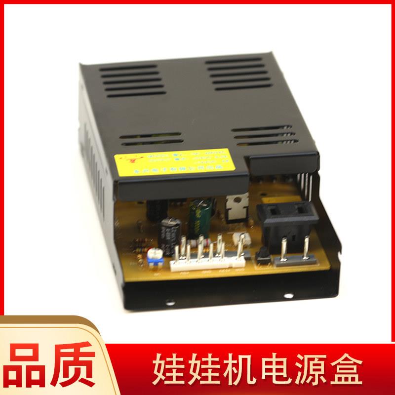 游戏机电源盒永兴12V黑色供电投币配件退币马达驱动火牛