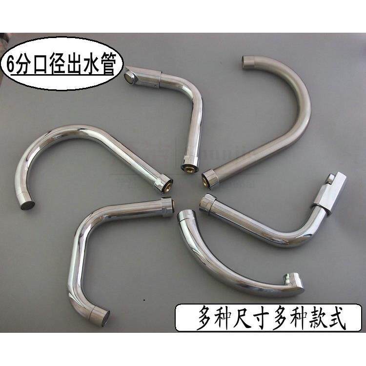 304不锈钢厨房面盆水龙头出水管24管6分口拧螺母18管插管维修配件