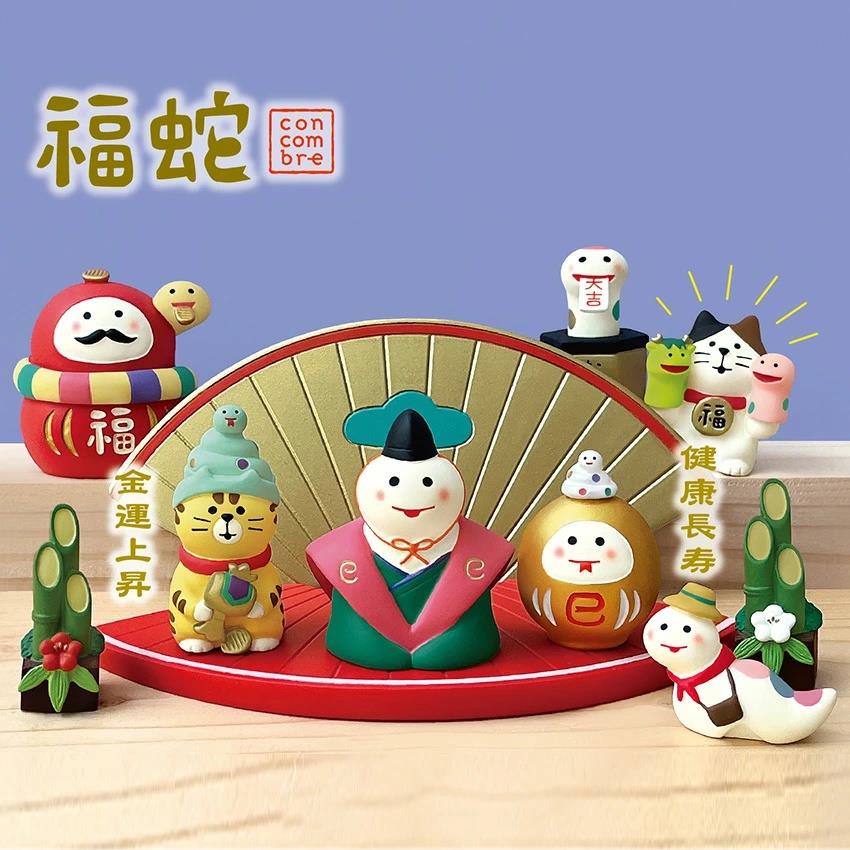 福蛇新年摆件日本DECOLE树脂迷你日式猫咪潮玩场景礼物concombre