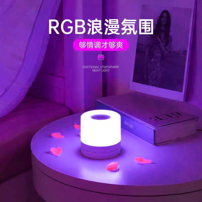 情趣氛围灯卧室情调浪漫情侣气氛房间调情夫妻行房床头睡眠小夜灯