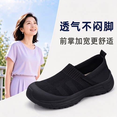透气轻便软底防滑黑色工作鞋