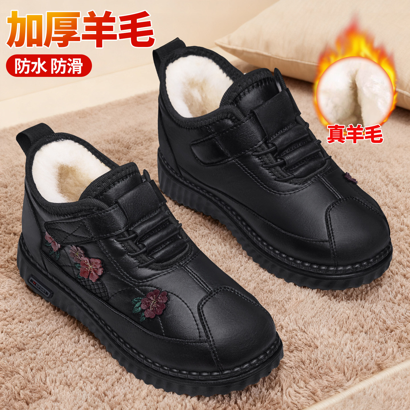 老北京棉鞋羊毛保暖防水防滑图片