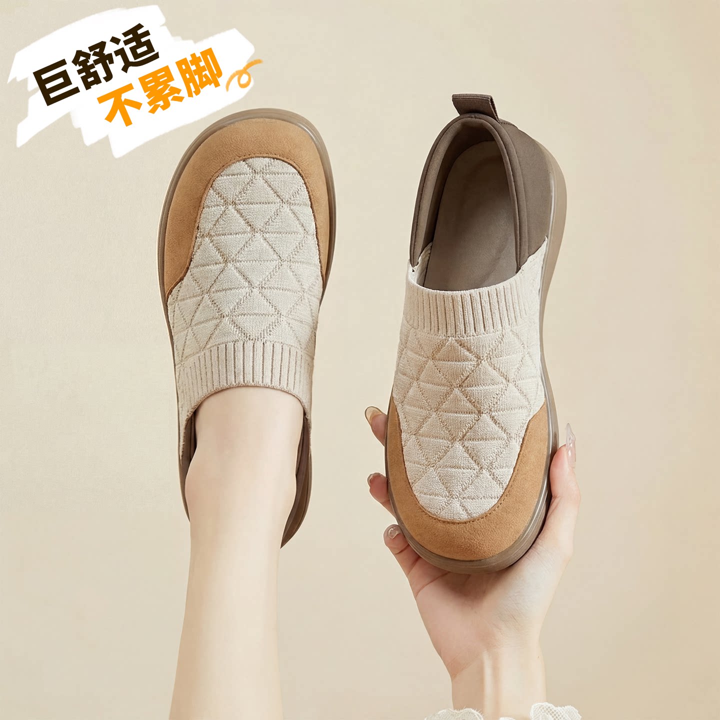 2026新款妈妈鞋透气防滑乐福鞋