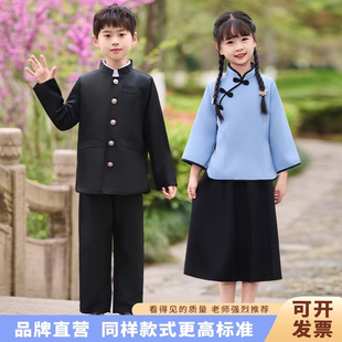 儿童民国风演出服男女五四青年学生装中山装学生大合唱朗诵表演服