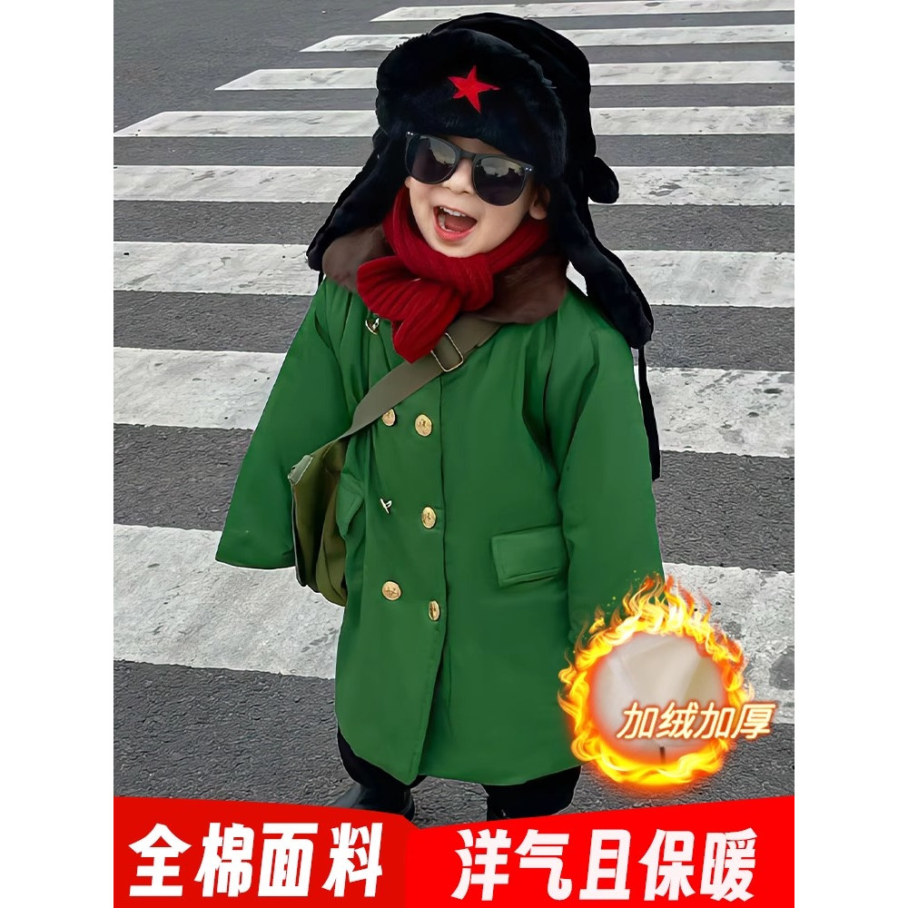 儿童军大衣棉大衣加绒加厚中长款保暖外套男童宝宝冬装加棉雷锋帽