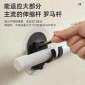 大号窗帘杆支架罗马杆挂钩免打孔黏钩窗帘支撑架托架固定座墙钩