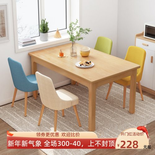 正方形餐桌现代简约简易小户型餐桌椅组合出租房吃饭桌子家用书桌