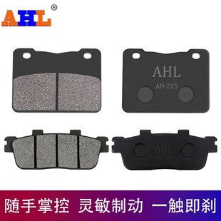 快乐骑士 九妹 前后刹车片来令片碟刹皮 Z300 适配三阳机车JOYMAX